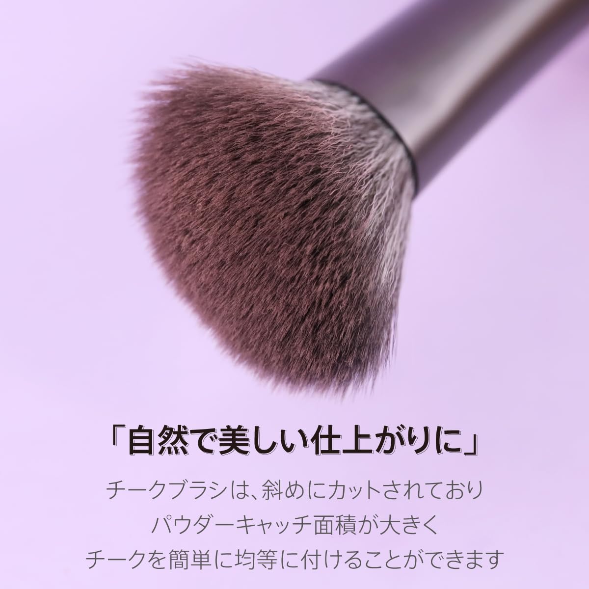 Amazon.co.jp: SIXPLUS シックスプラス チークブラシ 藤の花 シリーズ